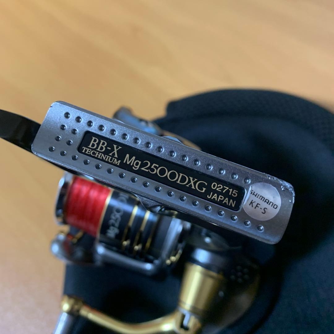 Shimano 10 BB-X Technium Mg 2500DXG Spinning Reel, 98cm retrieve