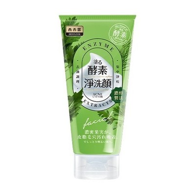 SexyLook Enzyme Extract Facial Cleanser