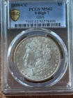 GSA 1880-CC Morgan Silver Dollar PCGS MS-62 8/High 7