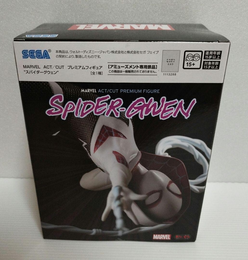 MARVEL ACT/CUT Premium Figure Spider Gwen & Marvel Comics