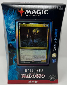 godzilla mtg cards for sale Amazon.com: Magic: The Gathering Secret Lair: MTG Ikoria Lair of Behemoths  Godzilla Lands : Toys & Games