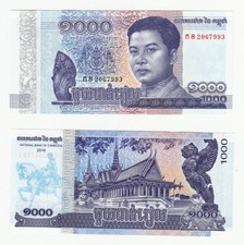 CAMBODIA 1000 Riels 2016 s/n 2067981 Uncirculated