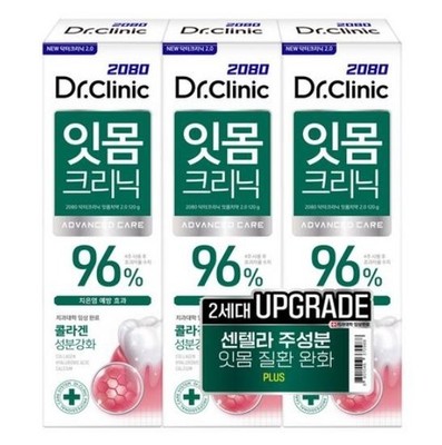 2080 Dr.CLINIC Gum Care Toothpaste 120 g × 3pcs Korean Dental Clinic Tooth Paste