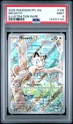 2025 POKEMON PFL EN-PHANTASMAL FLAMES ILLUSTRATION RARE #106 MEOWTH PSA 9