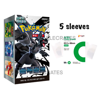 black bolt korean booster box Pokémon Korean Black Bolt Booster Box – Fire Hands Collectibles