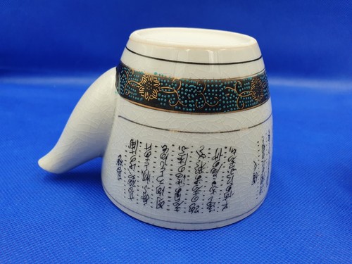Signed Japanese Teapot & Cups set, Kutani Ware Calligraphy by Hogaku Kutani - Picture 12 of 20
