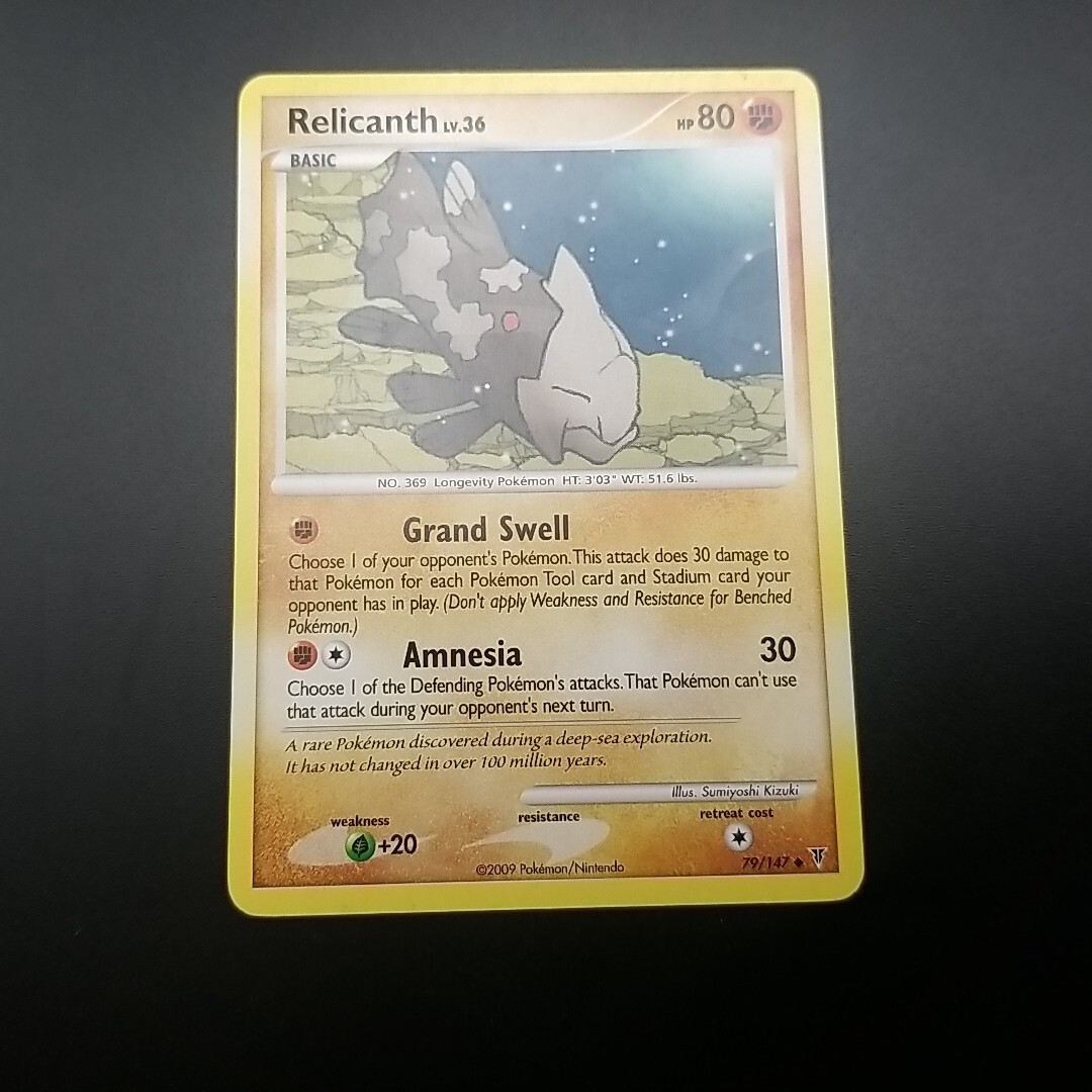 Relicanth - 79/147 - Uncommon - Platinum Supreme Victors - POKEMON CARD - NM