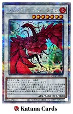 Yugioh Karten | Schwarzer Rosendrache Quarter Century Secret Rare | QCAC-JP003