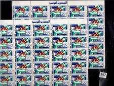 /// 50X TUNISIA 1986 - MNH - BIRDS 