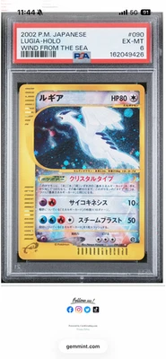 ルギア PSA 4 lugia wind from the sea Lugia 90/87 Wind from the Sea for sale | eBay