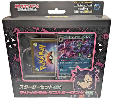 Pokemon Card Marnie's Grimmsnarl ex & Starter Deck Set Japanese NO
