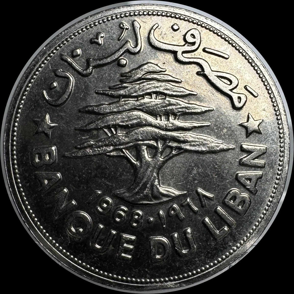 1968 Lebanon Coins for sale | eBay