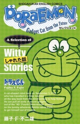 DORAEMON ??????4 ????? (SHOGAKUKAN ENGLISH COMICS), , Good Book