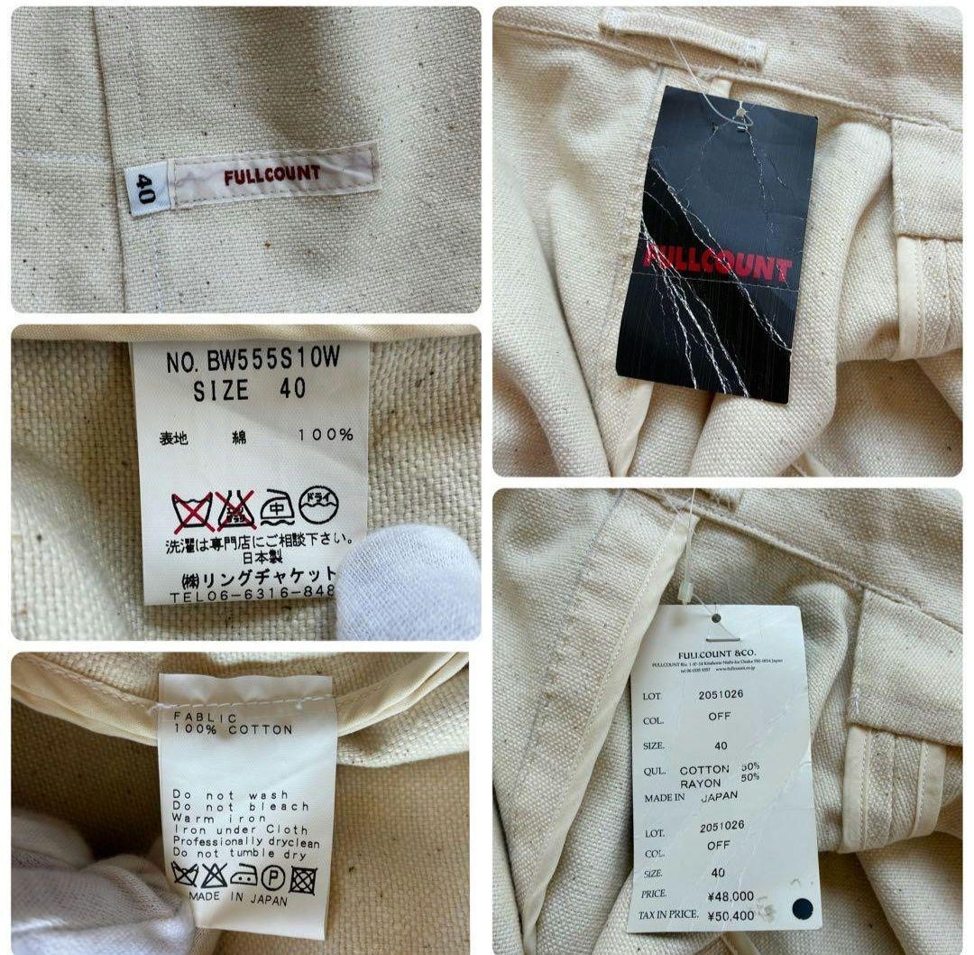 Ring Jacket FULLCOUNT White Tailored Jacket Cotto… - image 20