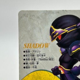 Shadow 54 Final Fantasy VI Card TCG  Games Famicom Collection Japan 1994