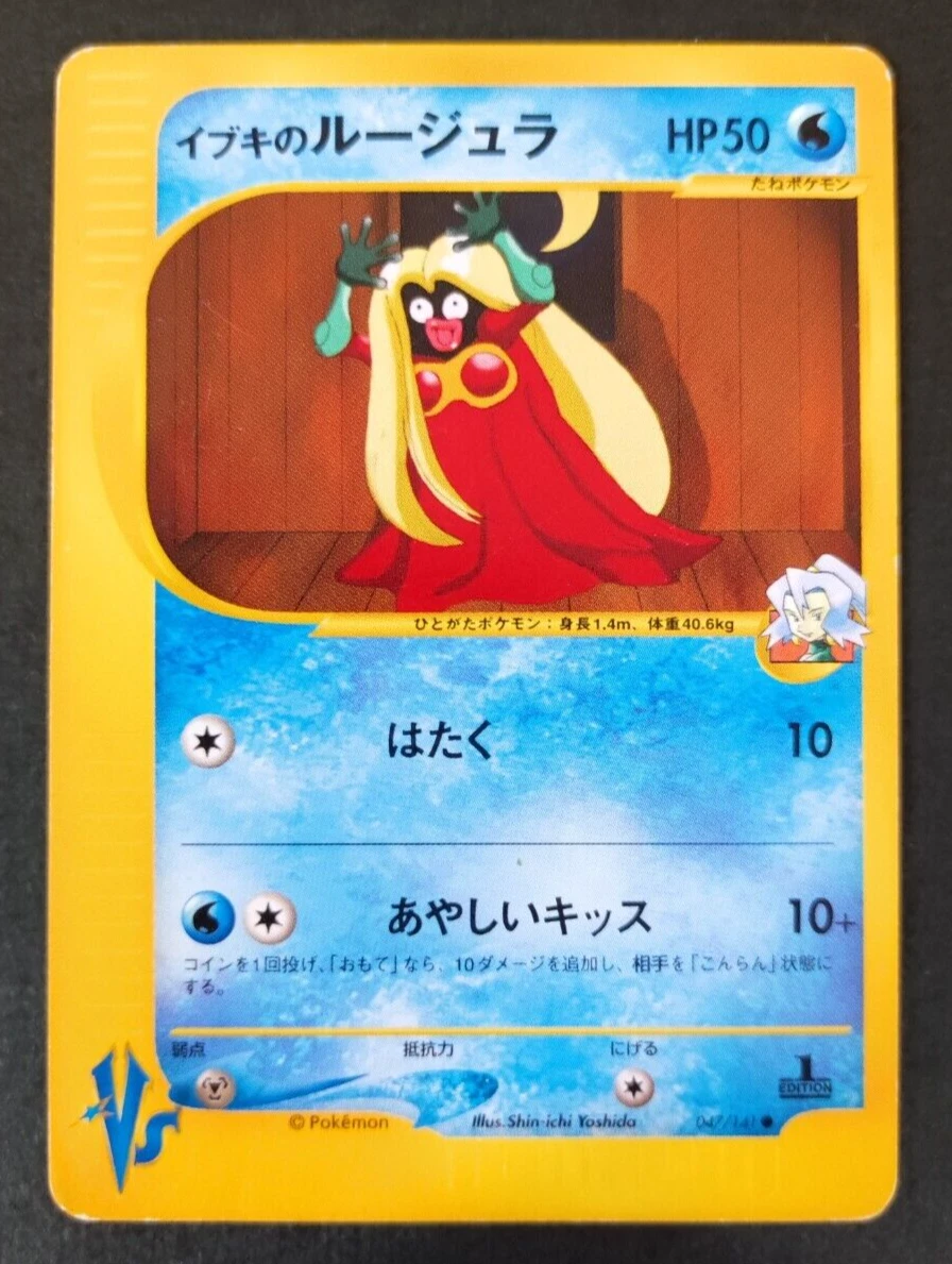 Clair's Jynx Pokémon TCG Cards for sale | eBay
