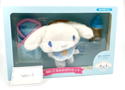 Cinnamoroll Baby Plush Care Set Sanrio Toy Official Japan