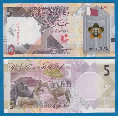 Qatar 5 Riyal P 33a New 2020 (2021) UNC ( P 33 a )