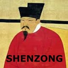 LOT OF 6 (SIX) COINS - EMPEROR SHENZONG____China - Feng Shui____1078 - 1086 AD — photo 3