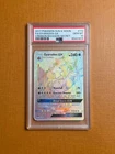 2017 POKEMON SUN & MOON CRIMSON INVASION SECRET #112 FULL ART/GYARADOS GX PSA 10