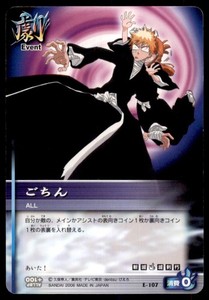 Bleach Soul Card Battle | eBay