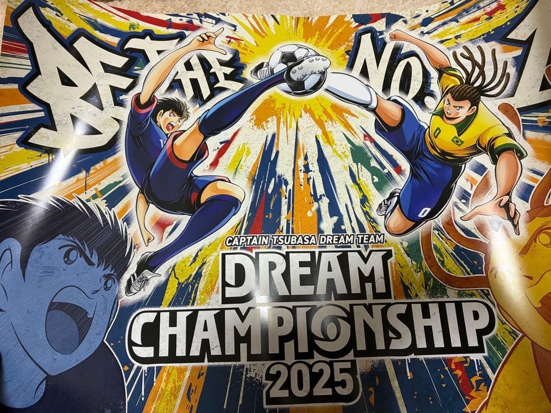 TSUBASAページ Captain Tsubasa Dream Team Poster A2 With Winning Notification | eBay