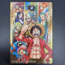 ONE PIECE AR Carddass Monkey D. Luffy No.04-44 Super Rare Foil Card 2013