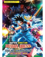 Dragon Quest: Dai No Daibouken / The Adventure of Dai - DVD with English Dubbed