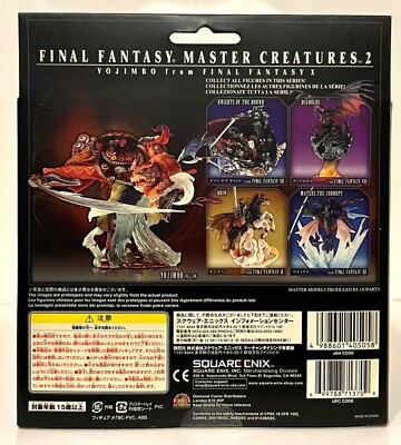 FINAL FANTASY MASTER CREATURES 2 YOJIMBO from Final Fantasy X (NEW