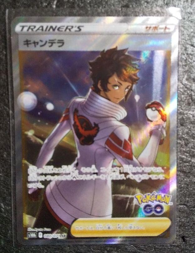 ポケモン - スズネ　SR ポケカ】ネズ【SR】S4A-194ポケモンカードゲーム【ソード