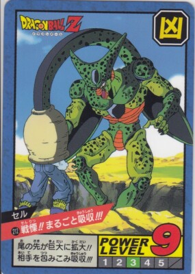 No.212 Dragon Ball Carddass Super Battle Premium set Vol.2 | eBay