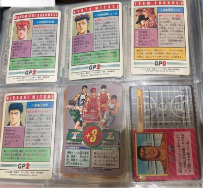 Slam Dunk 1994 1995 Bandai Carddass Collection Set Showa Retro