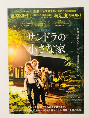 Herself Clare Dunne Harriet Walter Japan Chirashi Movie Flyer Mini Poster Ebay