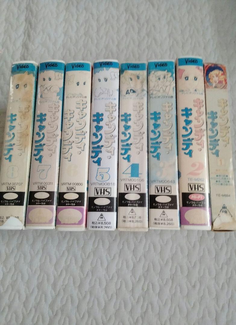 CANDY CANDY カセットテープ Candy Candy VHS Videotape 8 volume set Yumiko Igarashi Toei