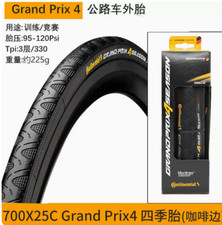 1PC NEW FIT FOR CONTINENTAL Road car tire 700 25C GRAND PRIX 4