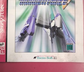 Technosoft Thunder Force V Sega Saturn Software