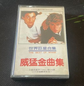 The Best of Wham | eBay