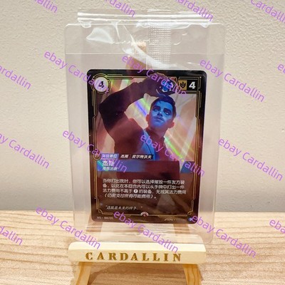 2025 Riftbound Chinese Card jayce promo league of legends TCG 084/221 ...