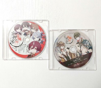 Utsusemi no Kai Bonus CD Kazuyuki Okitsu Atsushi Tamaru Yuma Uchida Kisho