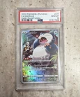 2022 POKEMON JPN SWORD & SHIELD DARK PHANTASMA #077 FULL ART/SNORLAX PSA 10