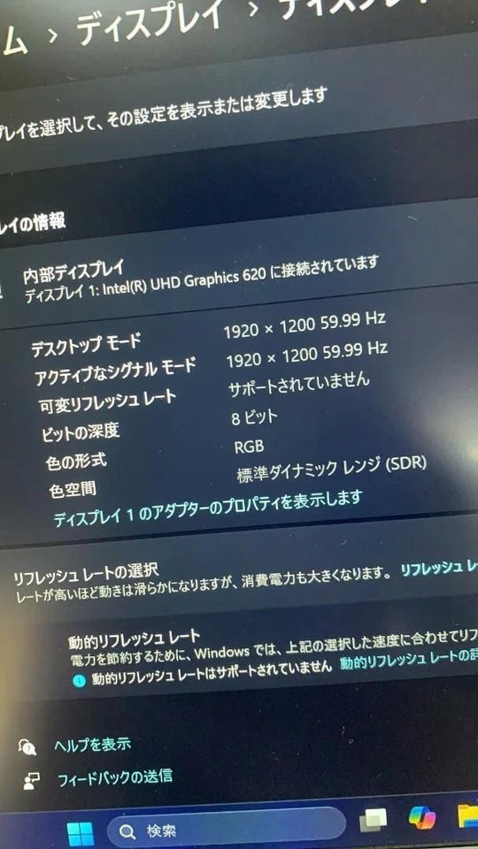Panasonic Let's Note CF-SV8 i5 8ª Generación 8GB 256GB SSD Win11 Office 12.1" Foto 4 de 4