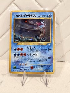 Japanese Shining Gyarados | eBay