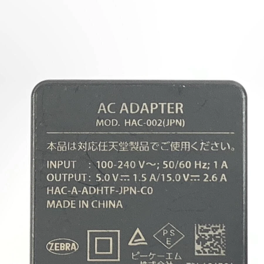 Cargador Adaptador CA Oficial Nintendo Switch Oled Lite HAC-002 Lote Sin Región Foto 3 de 3