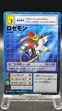 Rosemon #DM-132 Prices | Digimon CCG | Digimon Cards