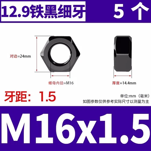 Tornillo hexagonal tuercas autobloqueantes antideslizantes antideslizante tapa de bloqueo M3M4M5M6M8 - Imagen 143 de 145