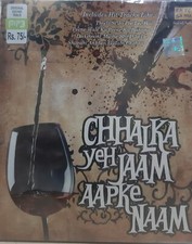 Chhalka Yeh Jaam Aapke Naam - Bollywood Hindi Songs MP3 (40 Songs)