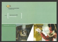 Cyprus Stamps Official Leaflet 2015 Issue No 11 Christmas