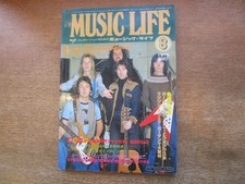 2106Nd Music Life 1976.8 Cover Paul Mccartney Wings/Stones Uk Performance/Angel/