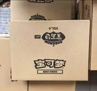 TCG Pokemon Exclusive CBB4C Gem Pack Vol.4 Booster (20 boxes) Case Sealed IQ88