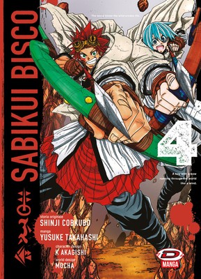 Sabikui Bisco. Vol. 4 - 2025 - Dynit Manga
